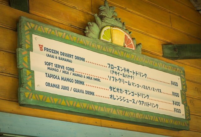Tokyo-Disney-Resort-Food-0200