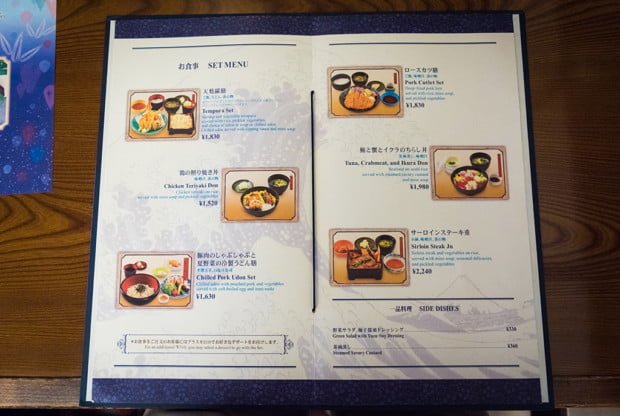 restaurant-hokusai-tokyo-disneyland-032