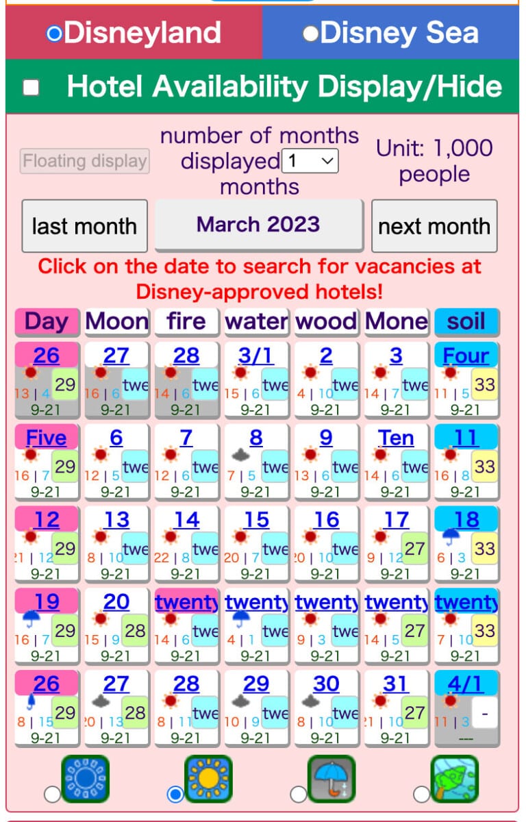 2024-crowd-calendars-for-tokyo-disneyland-disneysea-disney-tourist-blog